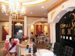 歐派地板貴州遵義加盟店