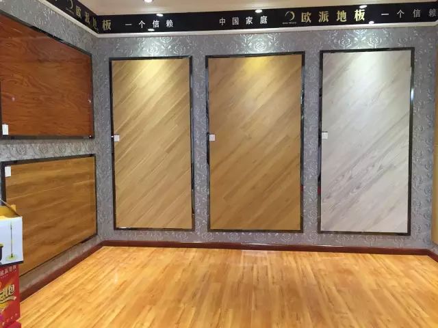 歐派地板周年慶活動