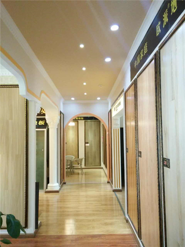 歐派地板加盟店