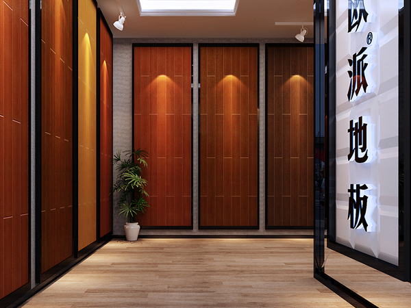 四川品牌木地板