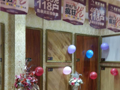 云南華寧歐派地板專賣店11.18特惠活動(dòng)