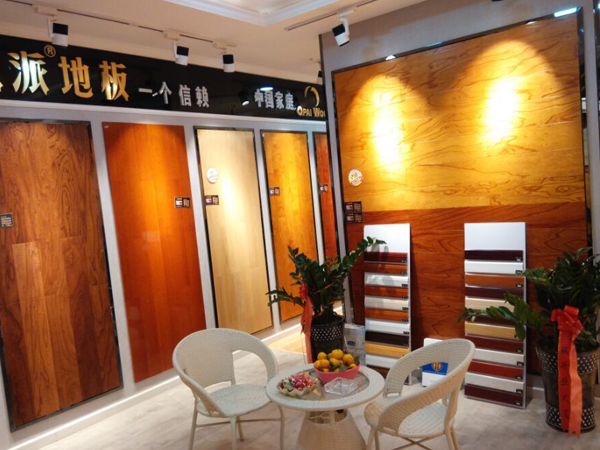 河北木地板加盟