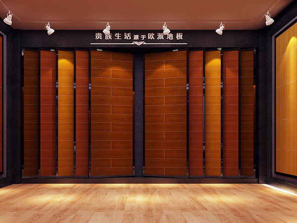 重慶云陽(yáng)歐派地板品牌加盟店