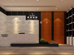 渦陽歐派地板品牌加盟店